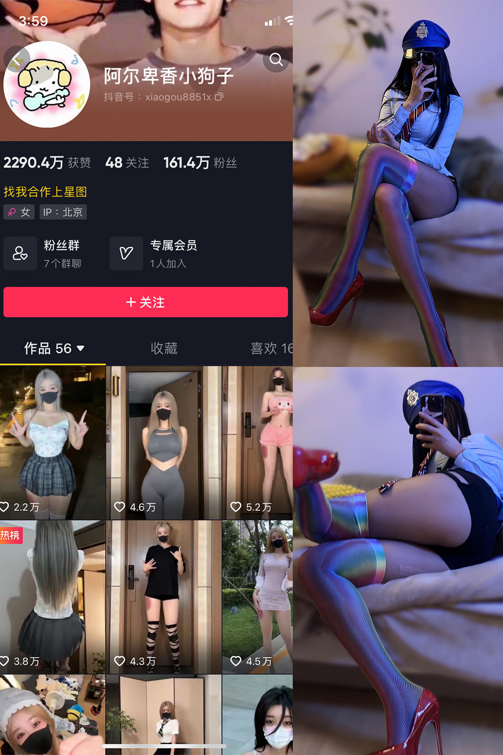 图片[1]-抖音 阿尔卑香小狗子 微密圈 NO.001-031期 最新至：2023.10.11-微密空间-全网最全抖音网红铁粉空间觅圈